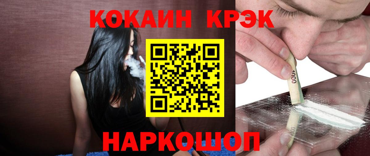 КОКАИН Боливия Унеча