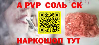 гидропоника Кулебаки