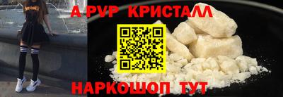 мяу мяу мука Кумертау
