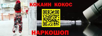 мяу мяу мука Кумертау