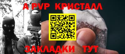 мяу мяу мука Кумертау