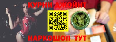 мяу мяу мука Кумертау