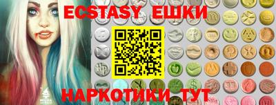 мяу мяу мука Кумертау