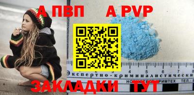 мяу мяу мука Кумертау