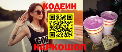 гидропоника Кулебаки