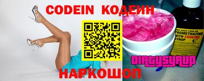 герыч Кунгур