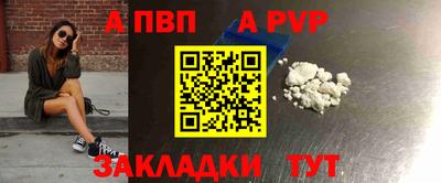 мяу мяу мука Кумертау