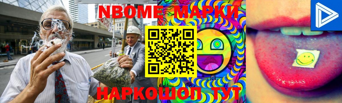 Лсд 25 экстази кислота Унеча