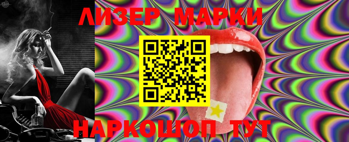 Унеча  ЛСД экстази кислота  Вход с VPN 