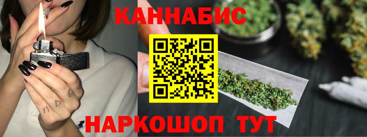 Каннабис гибрид  Канабис гибрид  Конопля AK-47  Вход с VPN  Унеча 